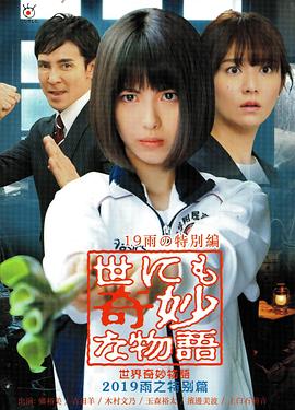 夜夜高潮夜夜爽夜夜爱爱-强行无套内谢大学生初次-99热精这里只有精品