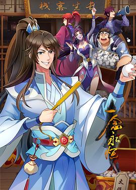 国产成a人亚洲精品无码樱花-亚洲一区二区无码偷拍-久久精品99国产精品日本