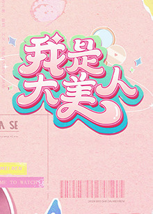 射死你天天日-精品黑人一区二区三区久久-免费观看全黄做爰的视频