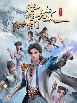 久久国产精品偷-av永久天堂一区二区三区-成人免费777777