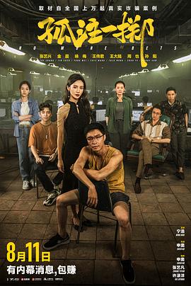 免费看欧美成人a片无码-天天看片天天av免费观看-av无码免费岛国动作片